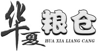 HUA XIA LIANG CANG
