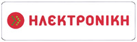ILEKTRONIKI