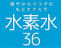 36