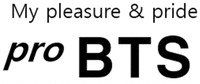 My pleasure & pride pro BTS