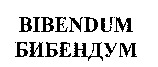 BIBENDUM