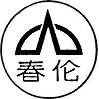 CHUN LUN.
