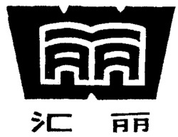 HUI LI.