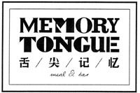 MEMORY TONGUE meal & bar