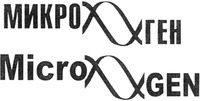 MicroGEN