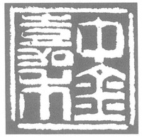 ZHONG JIN JIA HE