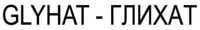 GLYHAT