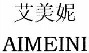 AIMEINI