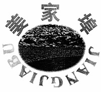 JIANGJIABU
