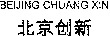 BEIJING CHUANG XIN