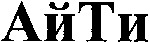 AITI.