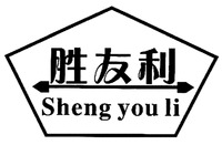 Sheng you li