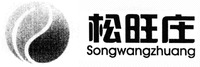 Songwangzhuang