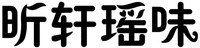 xin xuan yao wei