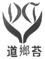DAO XIANG TAI