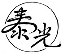 TAI GUANG