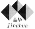 Jinghua