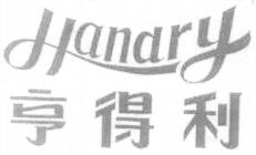 Handry