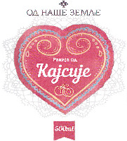 OD NAŠE ZEMLJE Rakija od Kajsije.