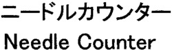 Needle Counter