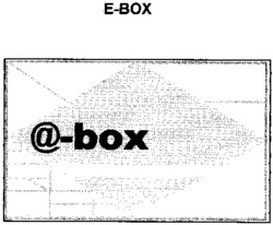 E-BOX @-box