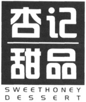 SWEETHONEY DESSERT