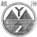 YZ