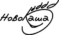 NOVOKASHA