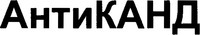  AntiKAND 