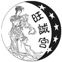Wang cheng gong.
