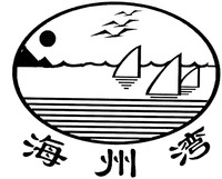 HAI ZHOU WAN