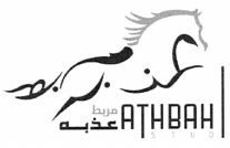 ATHBAH S T U D