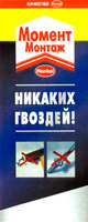 Henkel