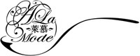 A La Mode