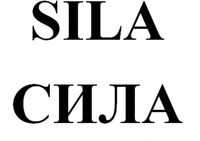 SILA