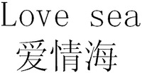 Love sea
