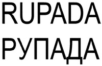 RUPADA