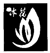 Bing Hua.