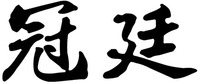 GUAN TING