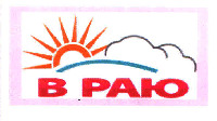  B PAIO. 