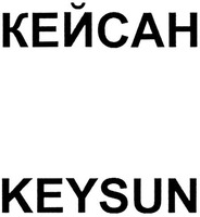 KEYSUN