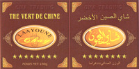 OMA TRADING LAAYOUNE Chay