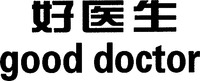 good doctor