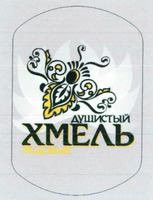 DOUCHISTIY KHMEL MEDOVIY.