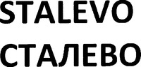 STALEVO