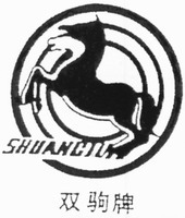 SHUANGJU