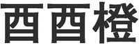 YOU YOU CHENG.