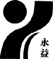 YONG YI.