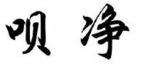 BEI JING