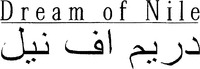 Dream of Nile